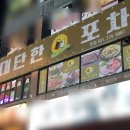 투썸플레이스동백
