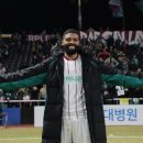 달디 풋볼리스트