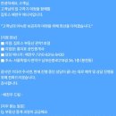 집토스부동산중개관악1호점 이미지