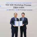 오토플러스 이미지