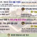 고은피부연구소 이미지