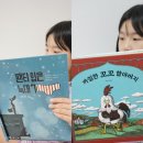 그림책나들이학원 이미지