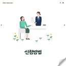 파리바게트전남 이미지