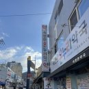 원미부흥시장 이미지