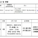 북인천중학교 이미지