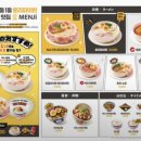 멘지 - 서대문구 연세로9길 8 | 멘지