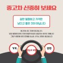 영진모터스 이미지