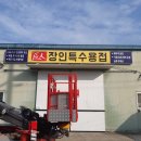 월드사 이미지