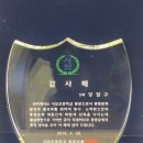 시묘동문 춘계 체육대회를 마치고 (4월 28일) 이미지