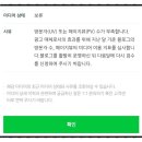 네이버 애드포스트 가입 조건