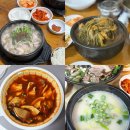 만복해장국 | 목동 국밥 맛집 BEST 3｜현지인이 찾는 순댓국·해장국 찐맛집