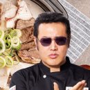 청년돼지 - 포항시 북구 중흥로 128 | 청년돼지