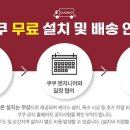 쿠쿠용두점