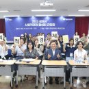 광명시사회적경제센터 이미지