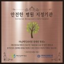 맥치과 의원 이미지