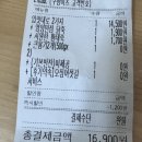 신림 배달죽 모두의죽 배달후기