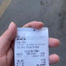 유원골 네이버블로그