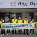 소문난떡집 이미지