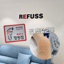 망원역(6) | 발뒤꿈치 갈라짐 발각질 관리샵 마포 레푸스 망원역점 후기