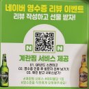 시청역 북창동 맛집 [세광양대창- 시청점] 막창구이 / 치즈양볶음밥 후기