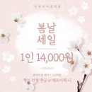 657. [홍대방탈출] 덤앤더머 홍대점 - 소공녀
