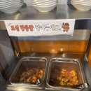 도깨비김밥 | [만수동 맛집] 도깨비손칼국수꼬마김밥(만수동 칼국수, 인천 칼국수, 만수동분식)