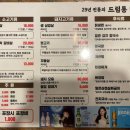 드럼통 소 숯불구이 이미지