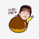 (주)쏘나
