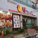 웰빙안동찜닭 이미지