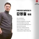 21세기정석학원