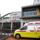 우산119안전센터 이미지