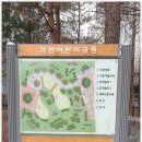 가람어린이공원 이미지