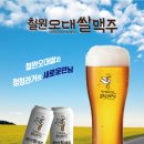 오대 이미지