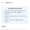 카카오마트 이미지