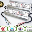 에너지 컨버터 | KS 100W 150W 200W 300W LED 컨버터 후기 – 드디어.. 제대로 된 전원 찾았습니다