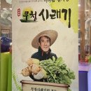 이바돔감자탕 화명역점 이미지