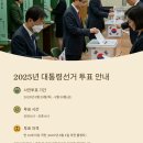 함안군선거관리위원회 이미지