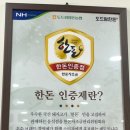 본래순대 영월점 이미지