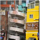 40계단관광테마거리 이미지