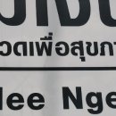 스파건강마사지샵 이미지