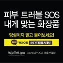 신화기획주 이미지