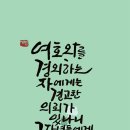 캘리 이미지