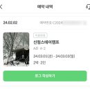 신림스테이캠프 이미지