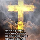 시편 93:1 이미지