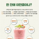 허벌라이프 - 구리시 갈매동 | 허벌라이프