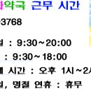 경기도 수원시 팔달구 수원천로210번길 37 (인계동) 이미지