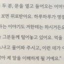 하나빨래방 이미지