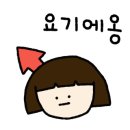 거북이동네울산삼산 이미지