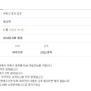 태영부동산 공인중개사사무소 이미지