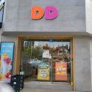 던킨도너츠김포사우점